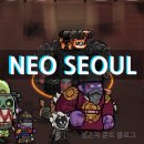 네오게임 | 네오 서울 좀비 디펜스 쿠폰 및 꿀팁 공략, 쌈뽕하지만 좀 아쉬운 게임 리뷰