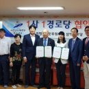 삼익경로당 이미지