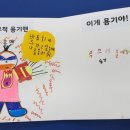 소양서초등학교 이미지