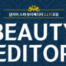 달리아스파프레스티지 네이버블로그