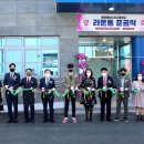 동아마이스터고등학교 이미지