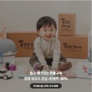 한솔컴즈 | 핀덴, 카카오 쇼핑 라이브 론칭! 판로 확대로 고객 접점 및 접근성 높인다 (카카오쇼핑라이브)