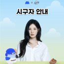 삼성파크 이미지