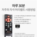 지엔메디 바디닥터 이미지