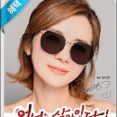 다비치안경김천점