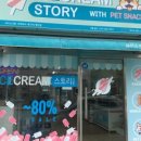 인제할인마트 네이버블로그