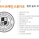 아동·초등미술지도자 이미지