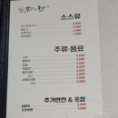 와라칼국수와족발 이미지