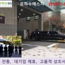 충주병원 장례식장 이미지