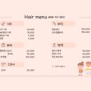 버블스토리 키즈헤어 네이버블로그