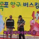 주식회사 여행아놀자