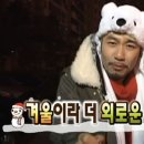 아기누리 | 얼렁뚱땡이