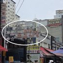 서울시 페이백 첫날, 도곡시장 방문 후기(영수증 주의 사항 필수!)