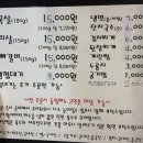 송도목살구이 | 송도 맛집 [송도목살구이] 송도 꼬들목살 맛집 송도 껍데기 맛집 내돈내산