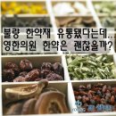 영한유통 네이버블로그