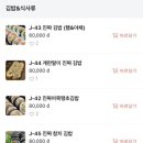미미분식 이미지