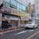 고양이랑 | 해산물 요리 잘 하는 곳 찾는다면 옥계동맛집 골목솥뚜껑을!