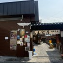 마산가옥 | 마산 산호동 nc파크 근처 야끼니꾸 맛집 마산가옥 점심특선 후기