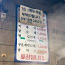 정애네손만두어묵 이미지