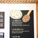 [예산덕산맛집] 본가두부전문점, 두부가 들어간 명품수제왕돈까스 후기