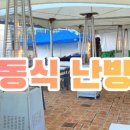 클린게이트 이미지