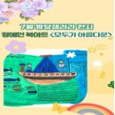 모두의갤러리