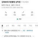 김복희대구왕뽈찜 이미지