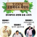 광산 문화예술회관 공영주차장 이미지