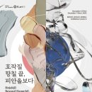 라온아트미술학원