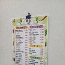 못말리는생돈까스 이미지