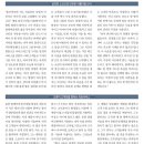 클레어 의원 이미지