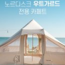 코스빌