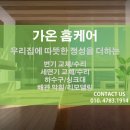 송화2길 이미지