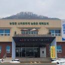 농업기술센터 서부상담소 이미지