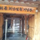 송정길 이미지