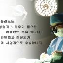 박영준치과의원 이미지