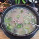 신선토종순대국 이미지