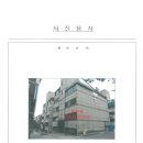 서구-02-15 네이버블로그