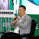 대전장애인체육센터 이미지