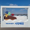 금문소공원 이미지