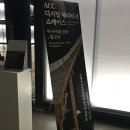 ACC 디지털 헤리티지 쇼케이스 < 아시아의 건축: 통코난 > 이미지