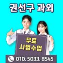 능실초등학교 | 권선구 중1영어과외 권선구 고2수학과외 후기