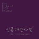 주식회사 정법시대