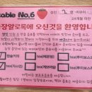 알로3 농장 이미지