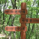 분수2리 이미지