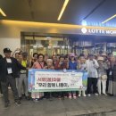 문촌7종합사회복지관 이미지