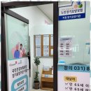 어르신이편안한재가요양센터 네이버블로그