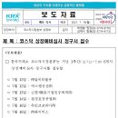 에스엠코리아 이미지