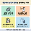 공경복지용구 이미지