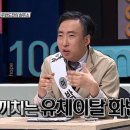 행보에 관해서 글을 올린다고 하였기 이미지